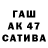 Дистиллят ТГК вейп Azaliya Safikofa
