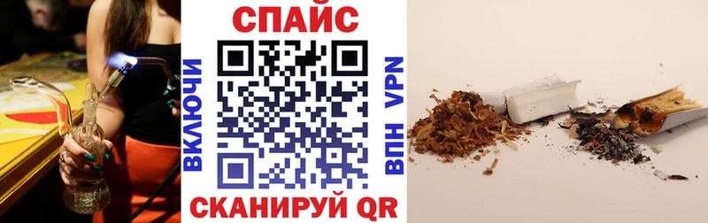Бутират 99%  Беслан 