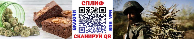 как найти   Беслан  Печенье с ТГК конопля 