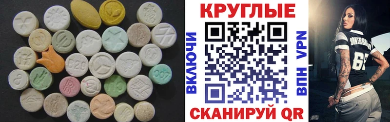 ЭКСТАЗИ ешки  Беслан 