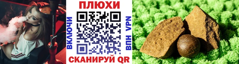 Гашиш VHQ  наркошоп  Беслан 
