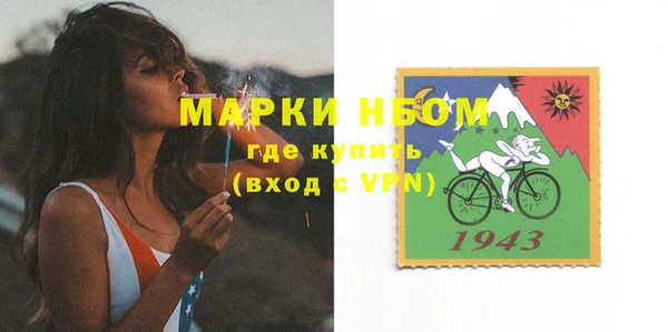 эйфоретик Алексин