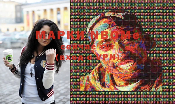 эйфоретик Алексин