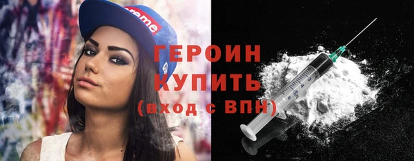 эйфоретик Алексин