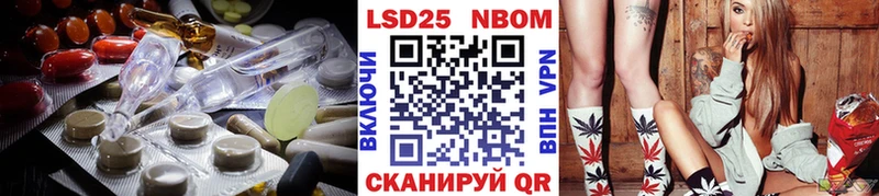 ЛСД экстази кислота  даркнет наркотические препараты  Беслан 