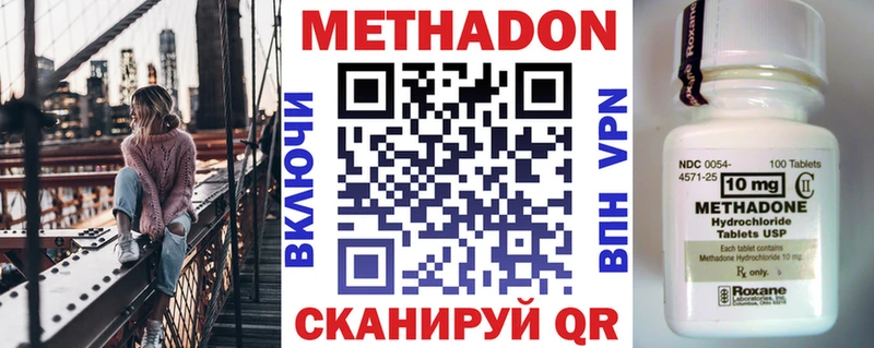 наркота Беслан МЕТАДОН мёд