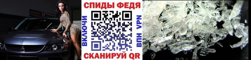 Метамфетамин Декстрометамфетамин 99.9%  Беслан 