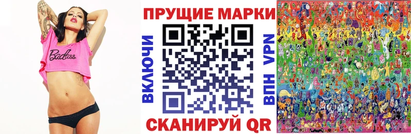 Марки N-bome 1500мкг  Беслан 