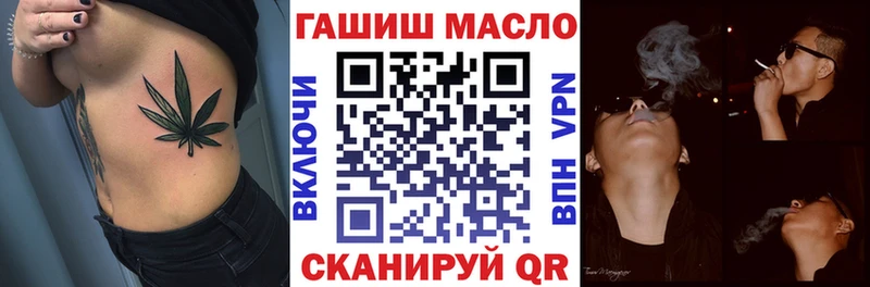 ТГК гашишное масло  что такое   Беслан 