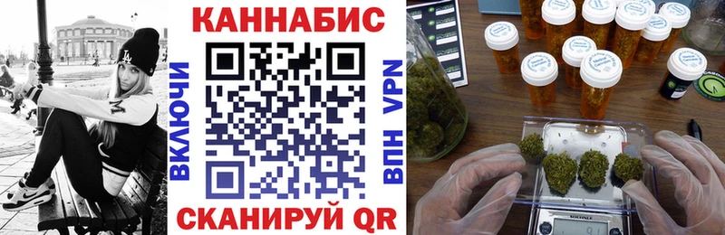 закладки  Беслан  Бошки марихуана индика 